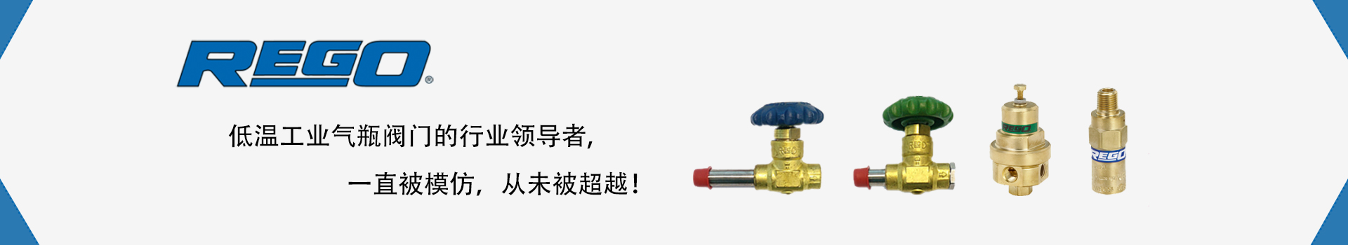 九游官网下载电脑版RegO LV3403B4V0家用大厨房燃烧器燃气调压阀